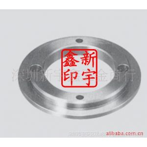 供应 C型定位圈