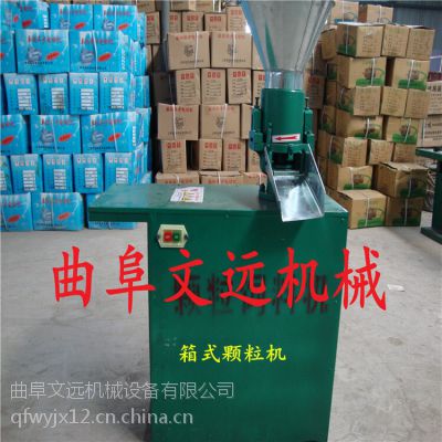 小型养殖场专用平模饲料颗粒机【文远机械】