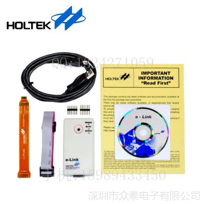 e-Link 合泰 Holtek OCDS架构 MCU开发 在线 侦错 转接板