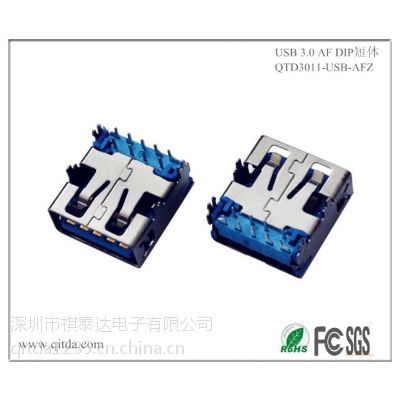 RJ45USB3.0