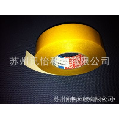 ɯtesa4968TAPE