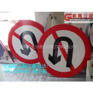供应公路标志牌、交通标识标牌、道路交通标志牌安装