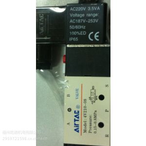 供应***供应亚德客电磁阀4V210-08 DC24V