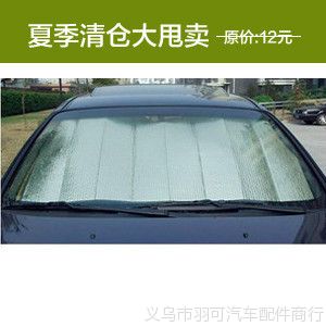 Ա ˫洿  ǰ//̫ 60*130CM