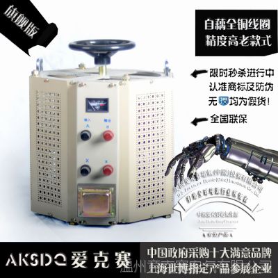 Ӵʽѹ TDGC2J-40KVA
