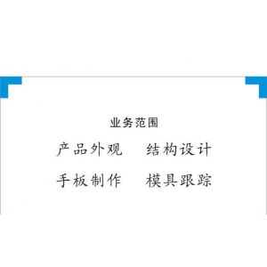 供应奶瓶消毒器外观设计、结构设计、造型设计服务