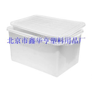 供应北京市鑫华亨塑料用品厂家直销塑料周转箱、糕点箱、食品箱、酱菜箱、肉食箱、奶箱、小快餐箱