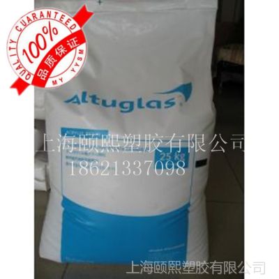 优价供应 PMMA/法国阿科玛/V825-100 耐磨,透明级,耐高温塑胶原料标准产品