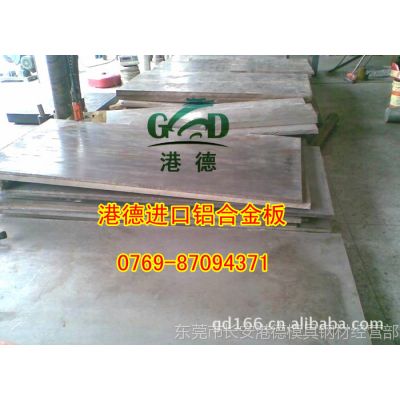 Ӧݸ7075Ͻ 7075ϽٶȰٿ 7075۸