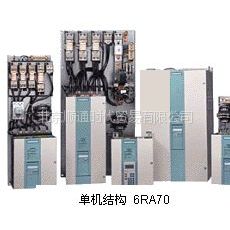 ӦֱSIMOREG DC Master 6RA70