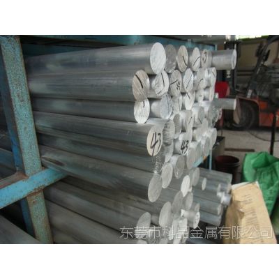 6061铝棒 国标铝棒 可切割下料 厂家直销 价格优惠