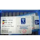 YG813ӲʺϽƬ YG813ӲʺϽ𺸽ӵͷ