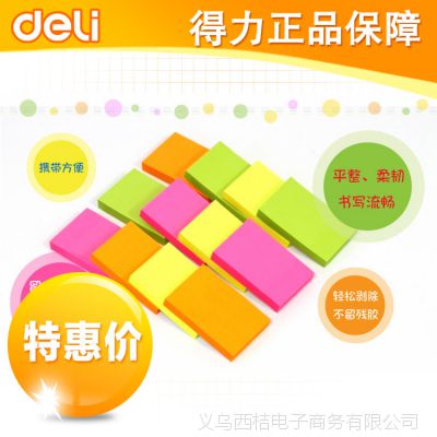 Ʒ 9086 ӫֽN ӫ 101×76mm칫Ʒ
