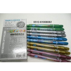 供应供应雄狮记号笔,雄狮奇异笔,雄狮油漆笔