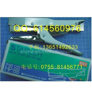ӦձMAX˾HP-88ǯ ʽ B8Ƥһ