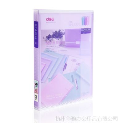 5063ϲ A4ɫļ ļ 40ҳϲ deli