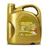 供应高路宝先锋合成机油 API SN/GF-5/SM