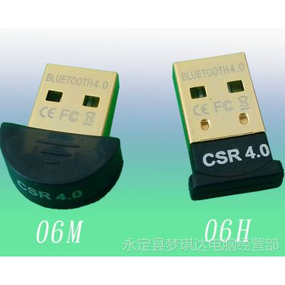 Ӧ4.0USB4.04.0/CSRclassl۸Ƽ弴