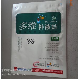 ¹©Ó¦Å©Ò©´ü/·ÊÁÏ´ü/ÊÞÒ©´ü/»¯¹¤´ü/å§ÑôËÜÁϲÊÓ¡´ü°ü×°´ü³§