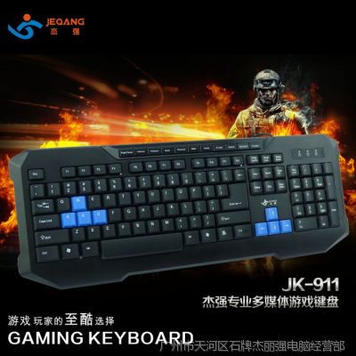 ӦֱJK-911ǿ칫ˮ***ýɫUSB