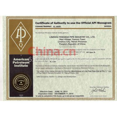 API