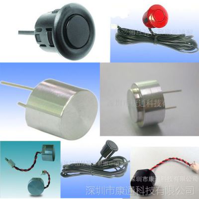 40KHZ 48KHZ 58KHZ 超声波传感器 封密式防水传感器