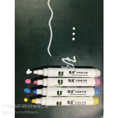 广州澳森环保液体粉笔 液体无尘粉笔 环保水性笔 板书笔 水性白板笔