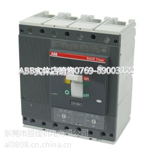 供应插入式塑壳断路器T5N400 TMA400/2000-4000 PMP 3P