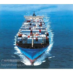 供应中国到布里斯班海运国际物流公司