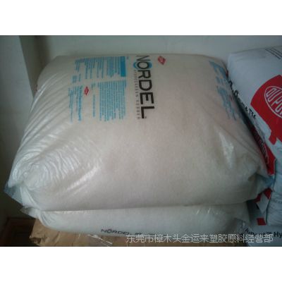 高硬度EPDM三元乙丙橡胶 4725P挤出软管等用