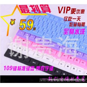 Ӧ轺 ۵ˮ 109׼ USB ɫ