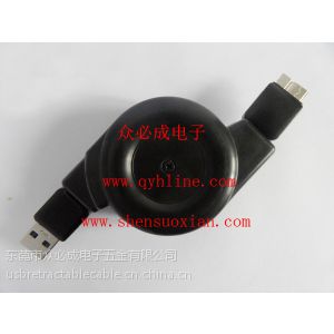 供应MICRO USB3.0 B公伸缩数据线