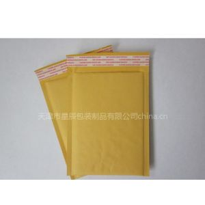 供应天津牛皮纸复气泡袋、北京牛皮纸袋缓冲包装