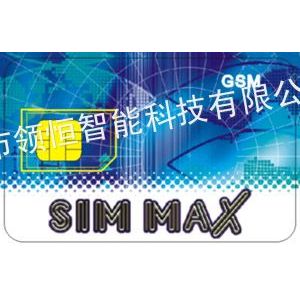 供应SIM卡 GSM卡 SIM测试卡 SIM空号卡