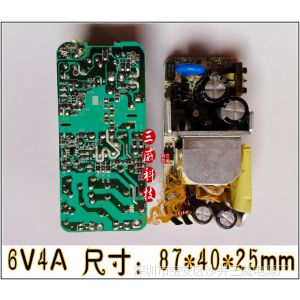 供应6V4A电源裸板 开关电源板 *** 质量稳定