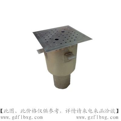 广州方联供应不锈钢304地漏 DN150防臭地漏(图）