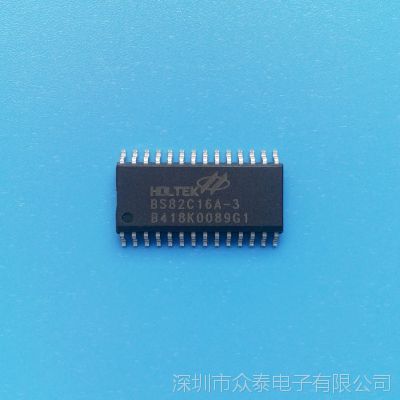 BS82C16A-3 SOP28 合泰HOLTEK 触控单片机 原装*** 免费烧录