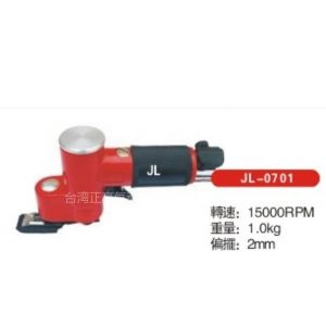 供應(yīng)偏心往復(fù)式研磨機(jī)