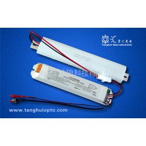 供應(yīng)led天花燈應(yīng)急電源/消防應(yīng)急電源/LED應(yīng)急電源