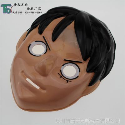 深圳面具批发定制 儿童动漫面具 生日派对用品 海贼王面具