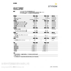 供应陶氏斯泰隆无卤阻燃PC/ABS塑料合金5200HF
