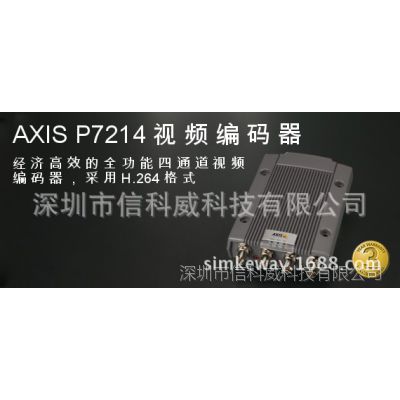 AXIS P7214ѶʿƵ