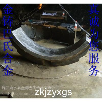 供应矿石磨粉机滑动轴承合金轴瓦加工铸造