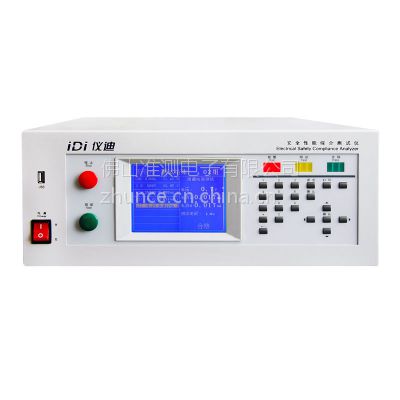 IDI/ൺǵ MN4298A ۺϲ||ȫۺϲ