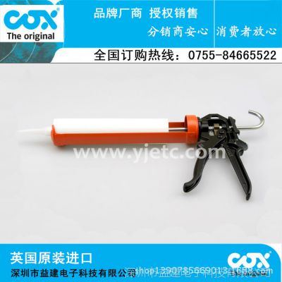 ӢCOXֶǹDIYֶͿǹ