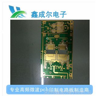 ROGERSRO4350BƵ·ӹ  RF-35Ƶ  PCBӼ