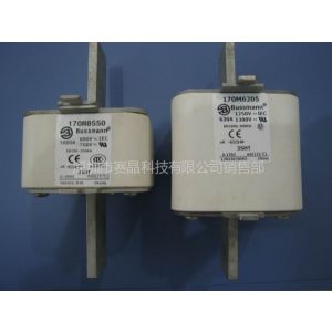 供应现货BUSSMANN熔断器170M6810  170M6811  170M6812