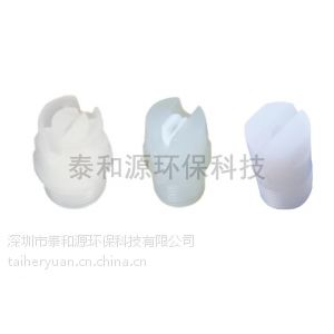 供应一体式塑料扇形喷嘴
