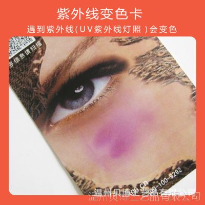 ҹӦ߲Աɫͭ濨