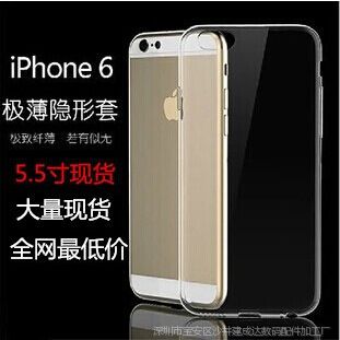 ƻiphone 6 PlusֻǱ 0.3MMTPU5.5͸